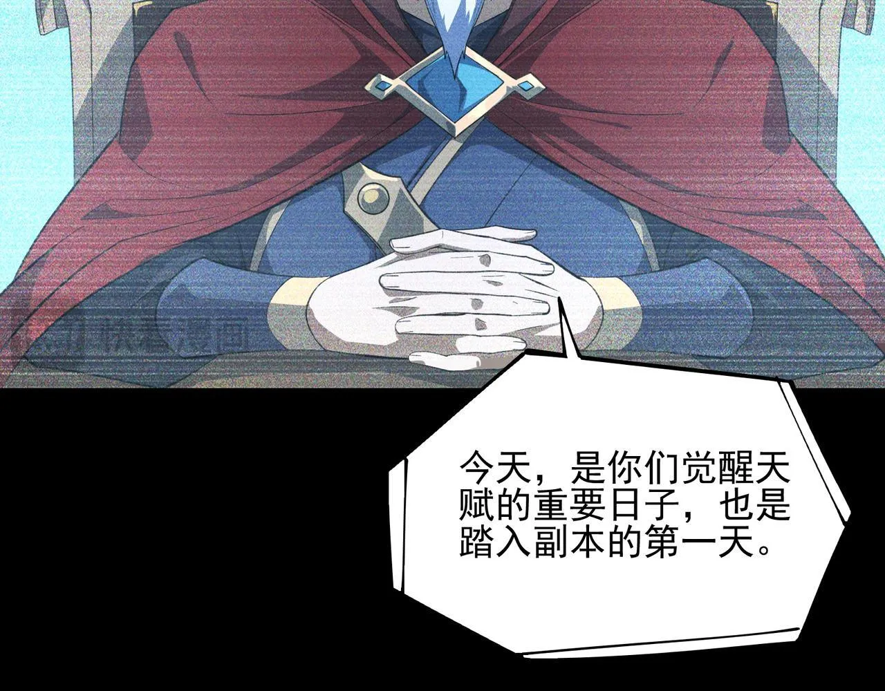 第1话 逆转乾坤！选择牧师28
