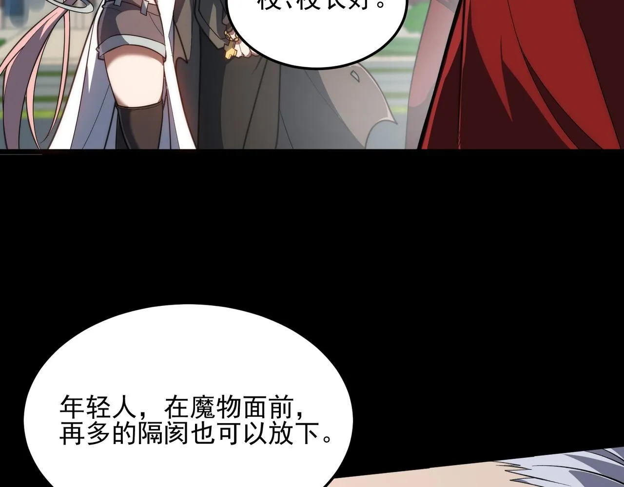 第1话 逆转乾坤！选择牧师279