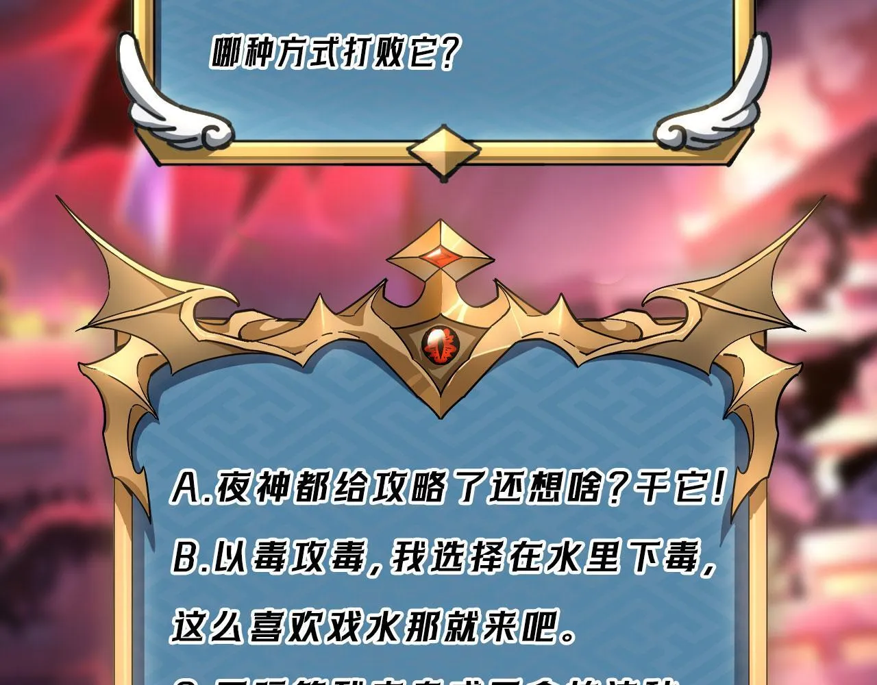 第3话 怒刷经验280