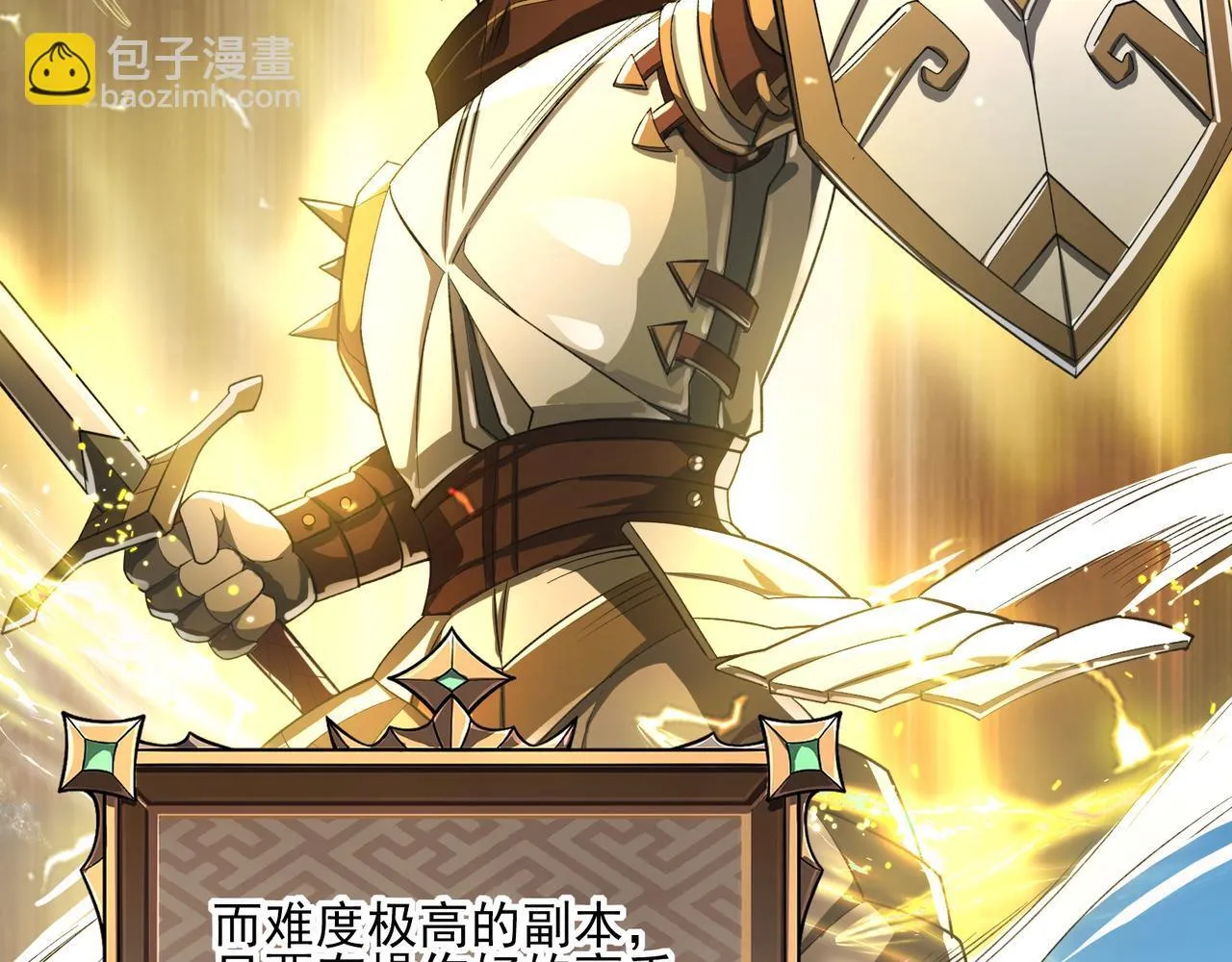 第1话 逆转乾坤！选择牧师59