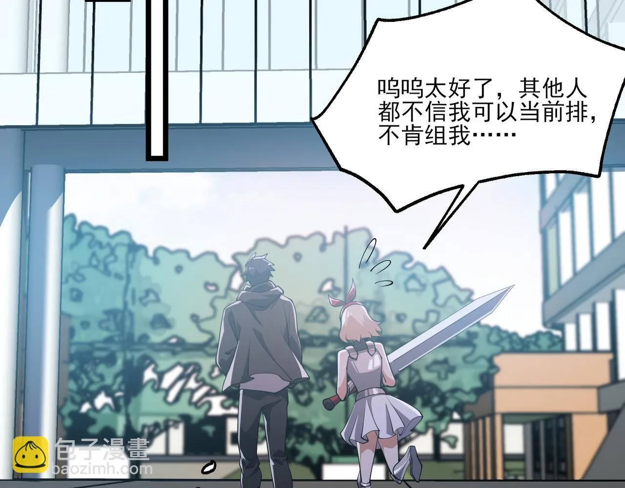 第6集 预定最强28