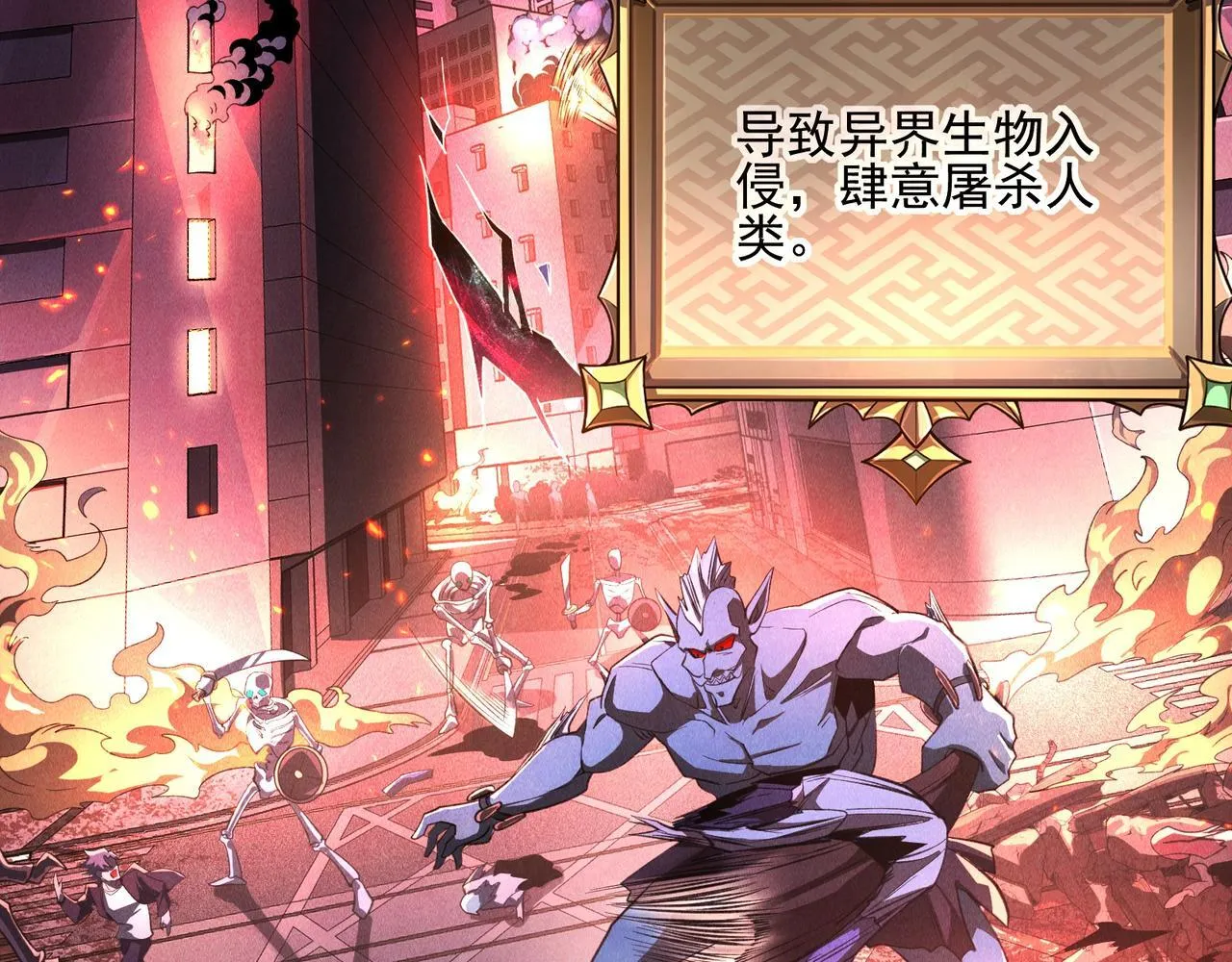 第1话 逆转乾坤！选择牧师8