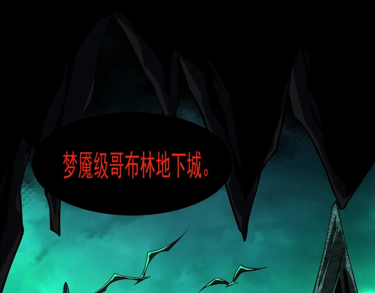 第6集 预定最强40