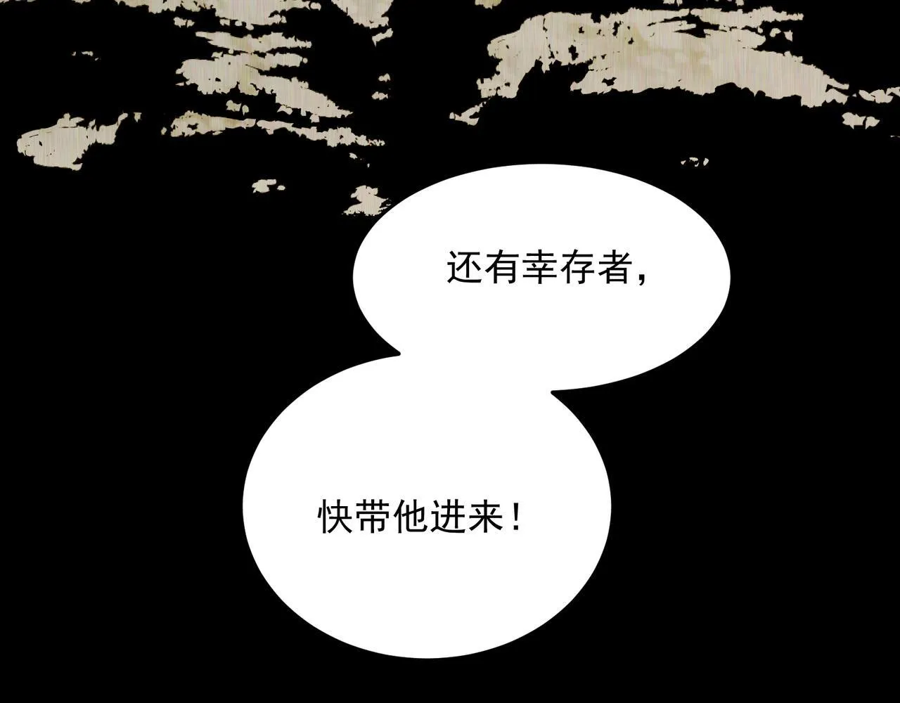 第1话 逆转乾坤！选择牧师125