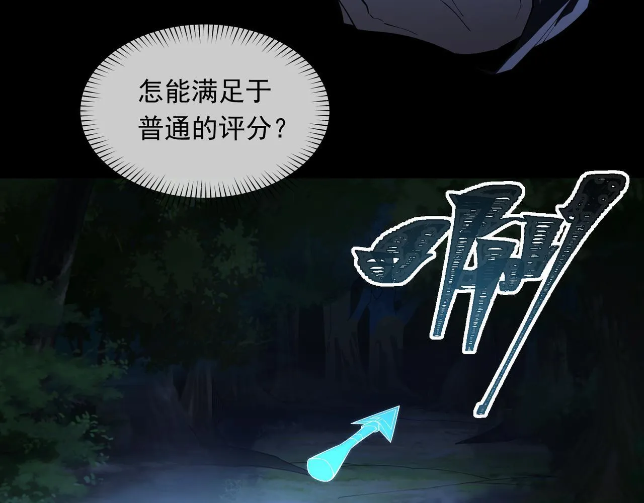第2话 首通纪录22