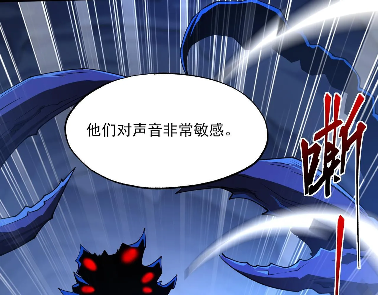 第3话 怒刷经验147