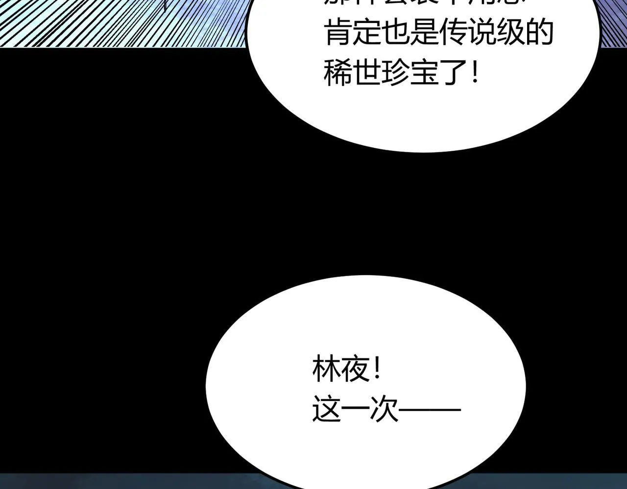 第9话 手撕战士129