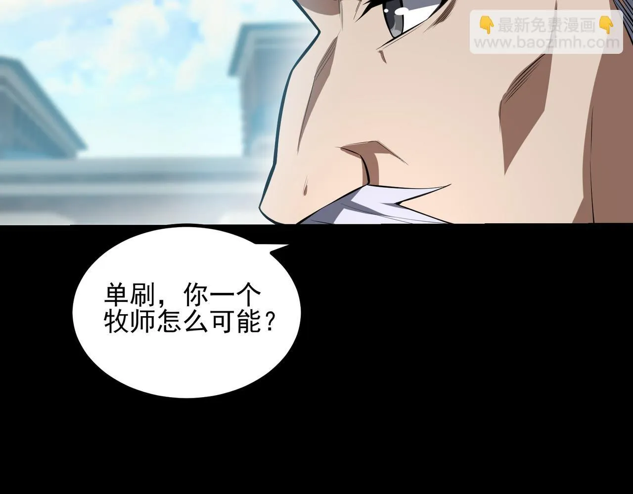 第1话 逆转乾坤！选择牧师284