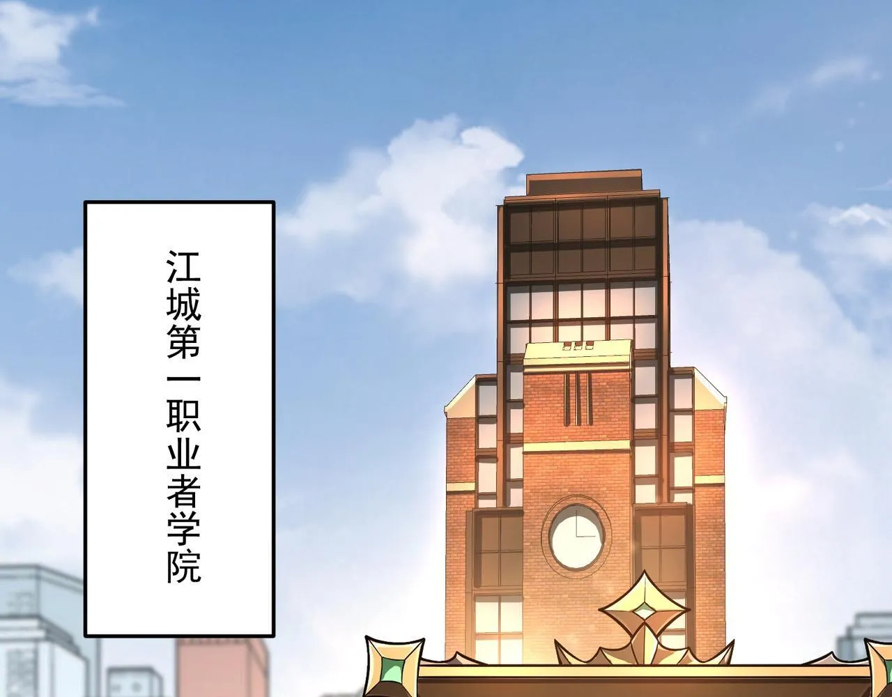 第1话 逆转乾坤！选择牧师24