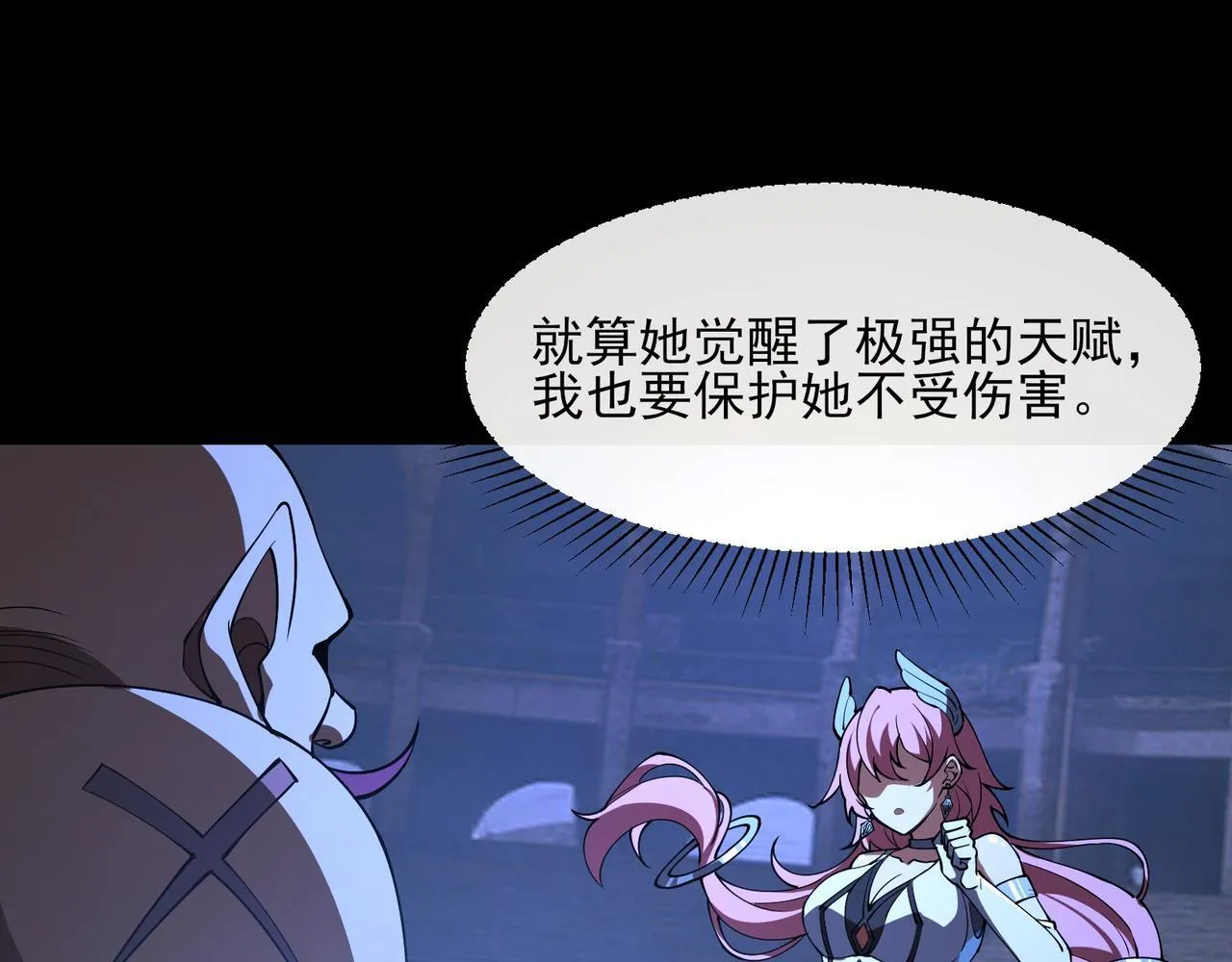 第3话 怒刷经验71