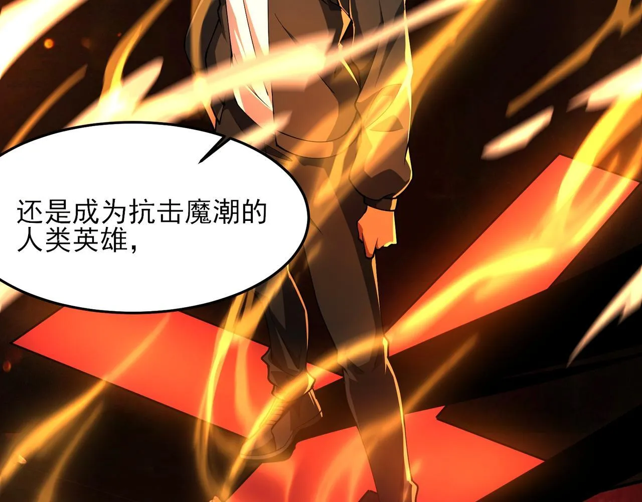 第3话 怒刷经验61