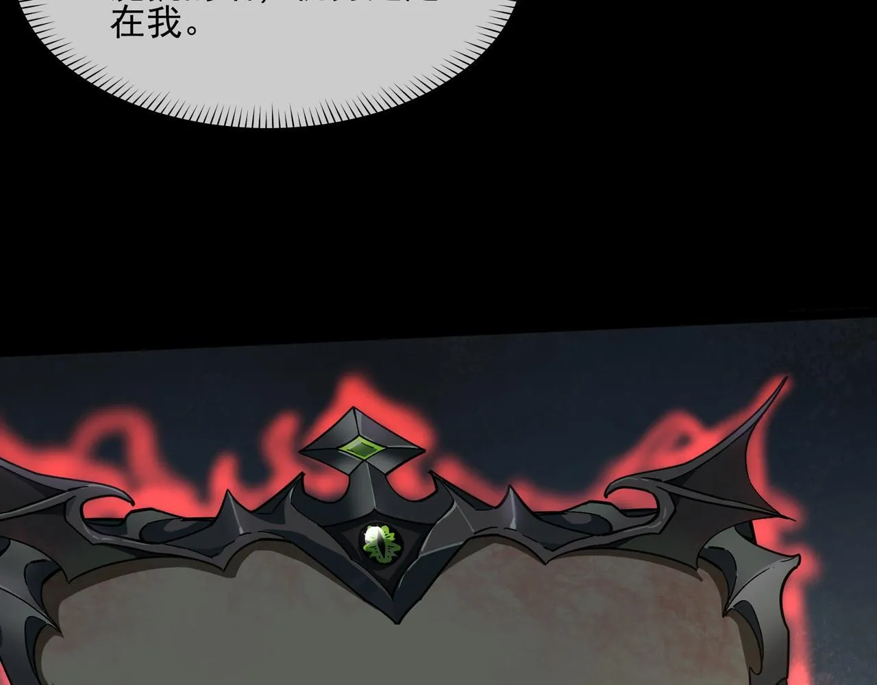 第1话 逆转乾坤！选择牧师227