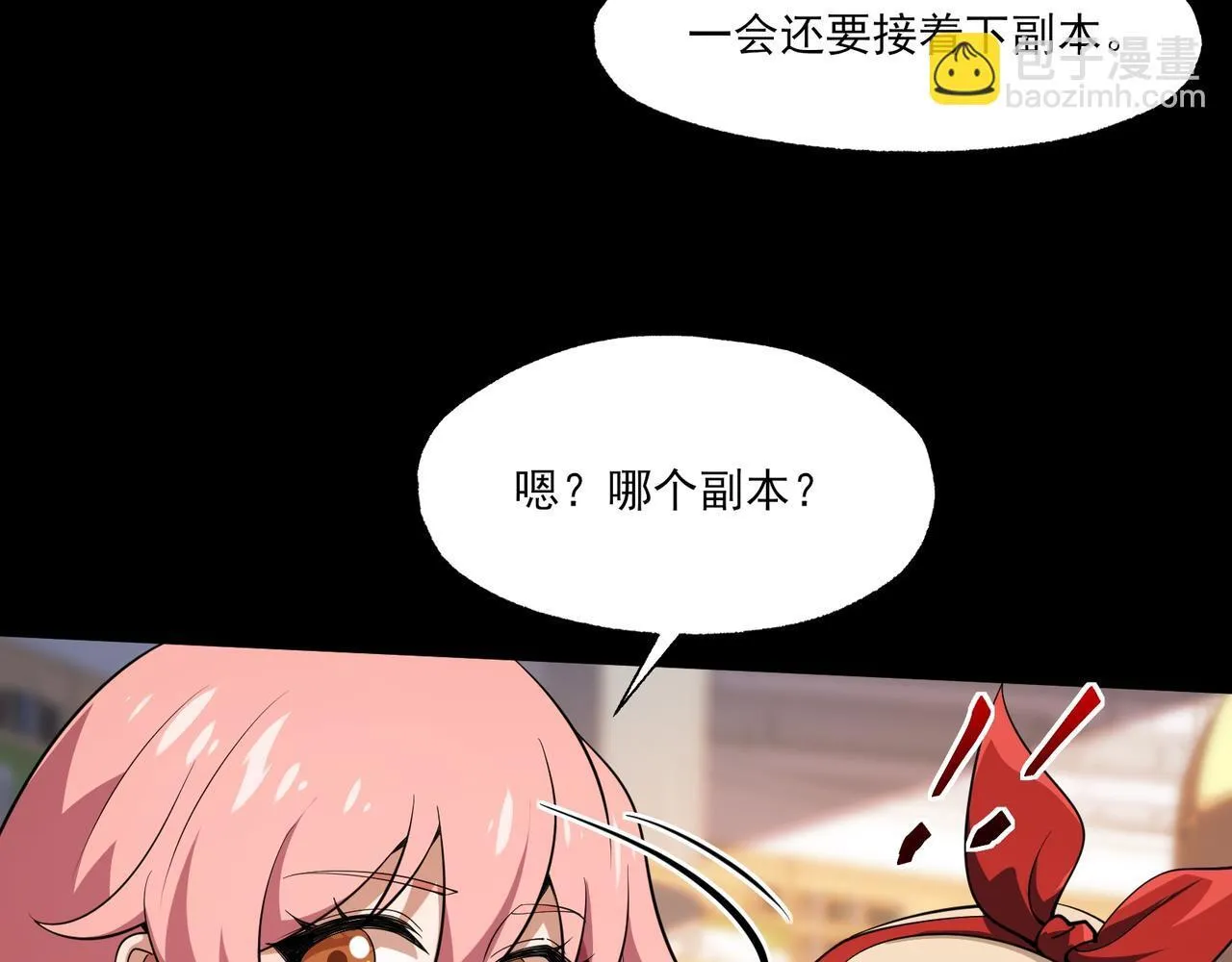第6集 预定最强38