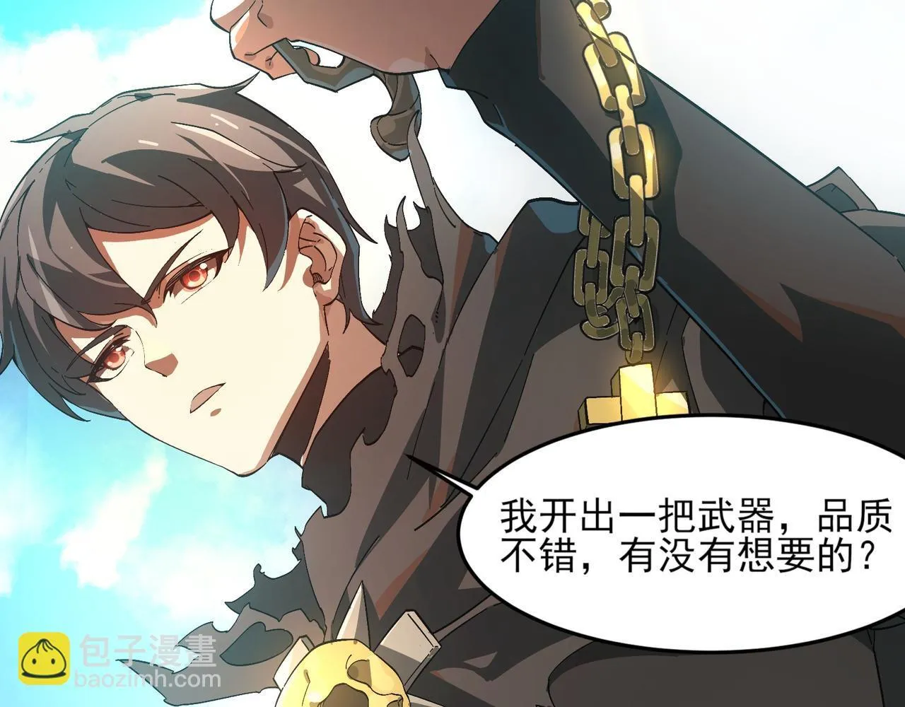 第3话 怒刷经验20