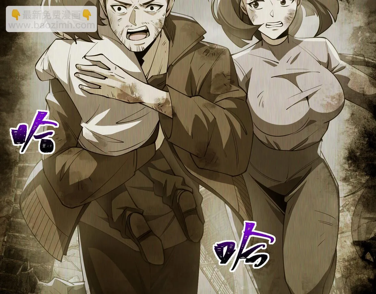第1话 逆转乾坤！选择牧师107
