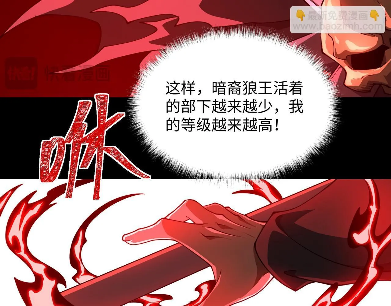 第2话 首通纪录173