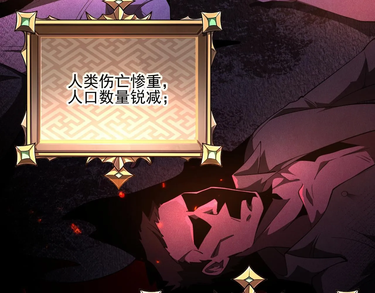 第1话 逆转乾坤！选择牧师11