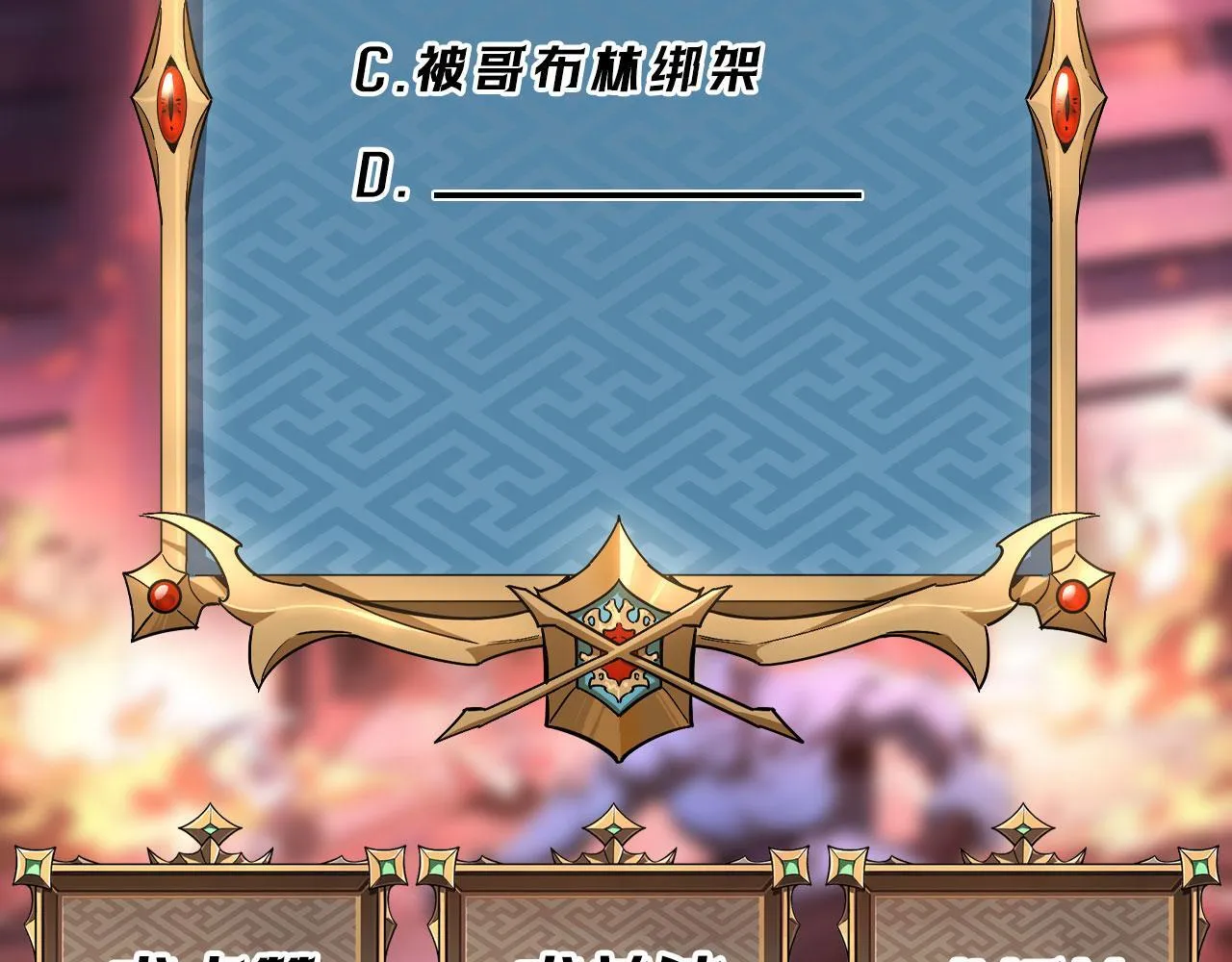 第6集 预定最强109