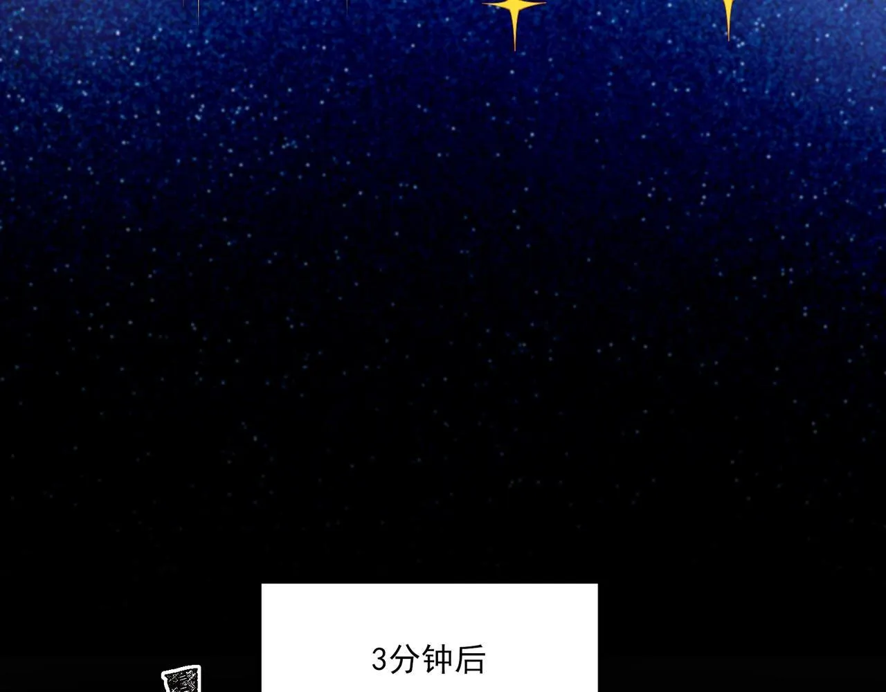 第5话 幸运女神16