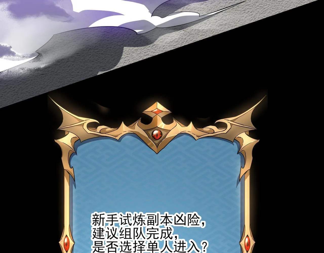 第1话 逆转乾坤！选择牧师295