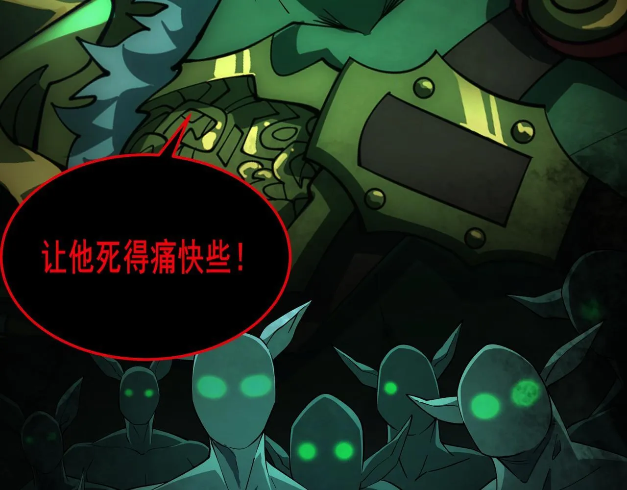 第7话 哥布林地下城126