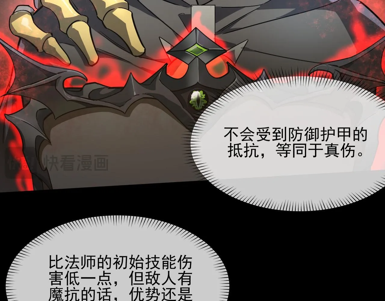 第1话 逆转乾坤！选择牧师226