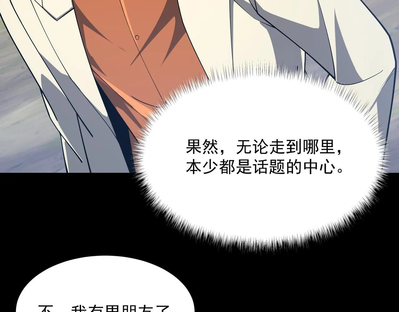 第4话  黄氏大少67