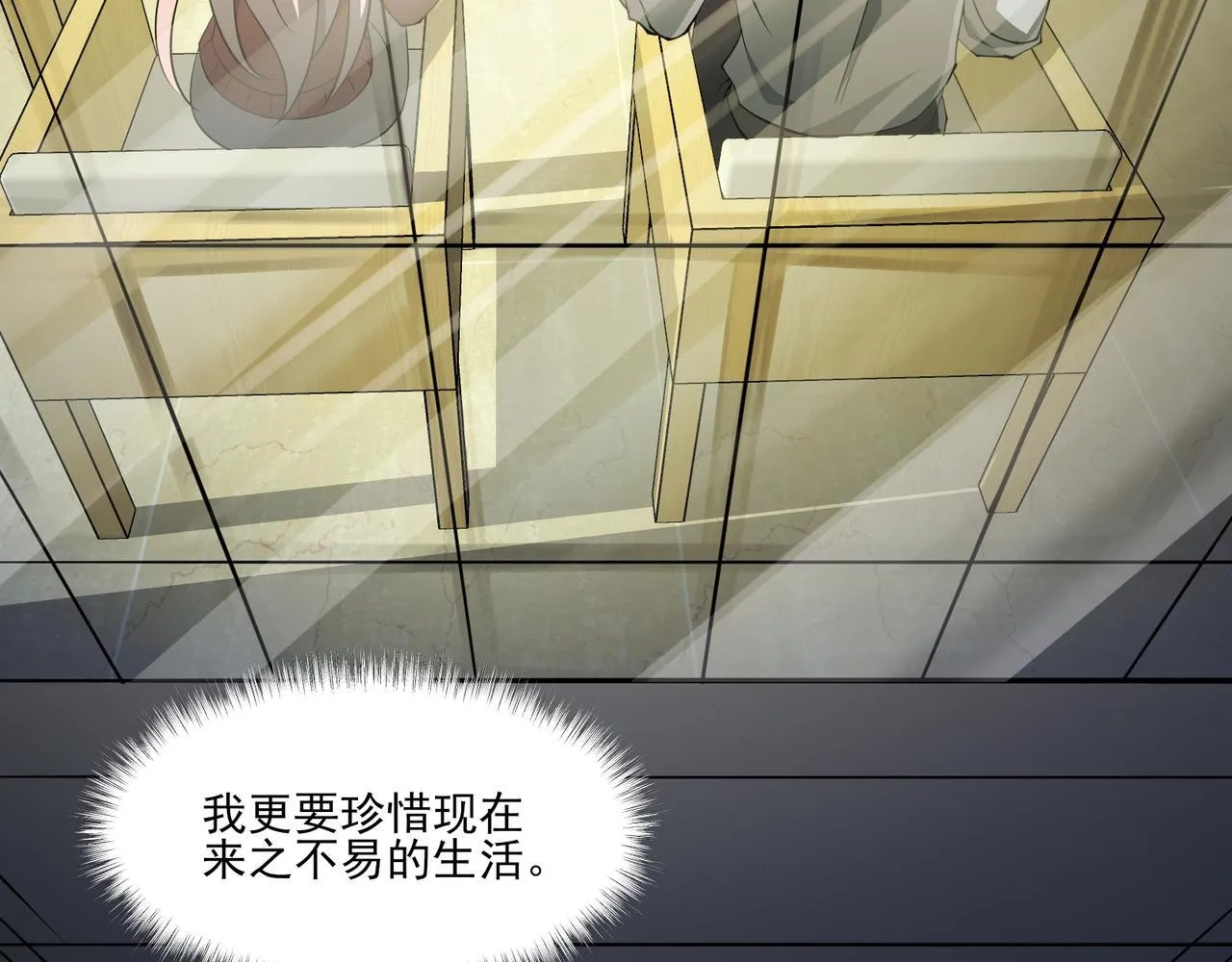 第6集 预定最强96