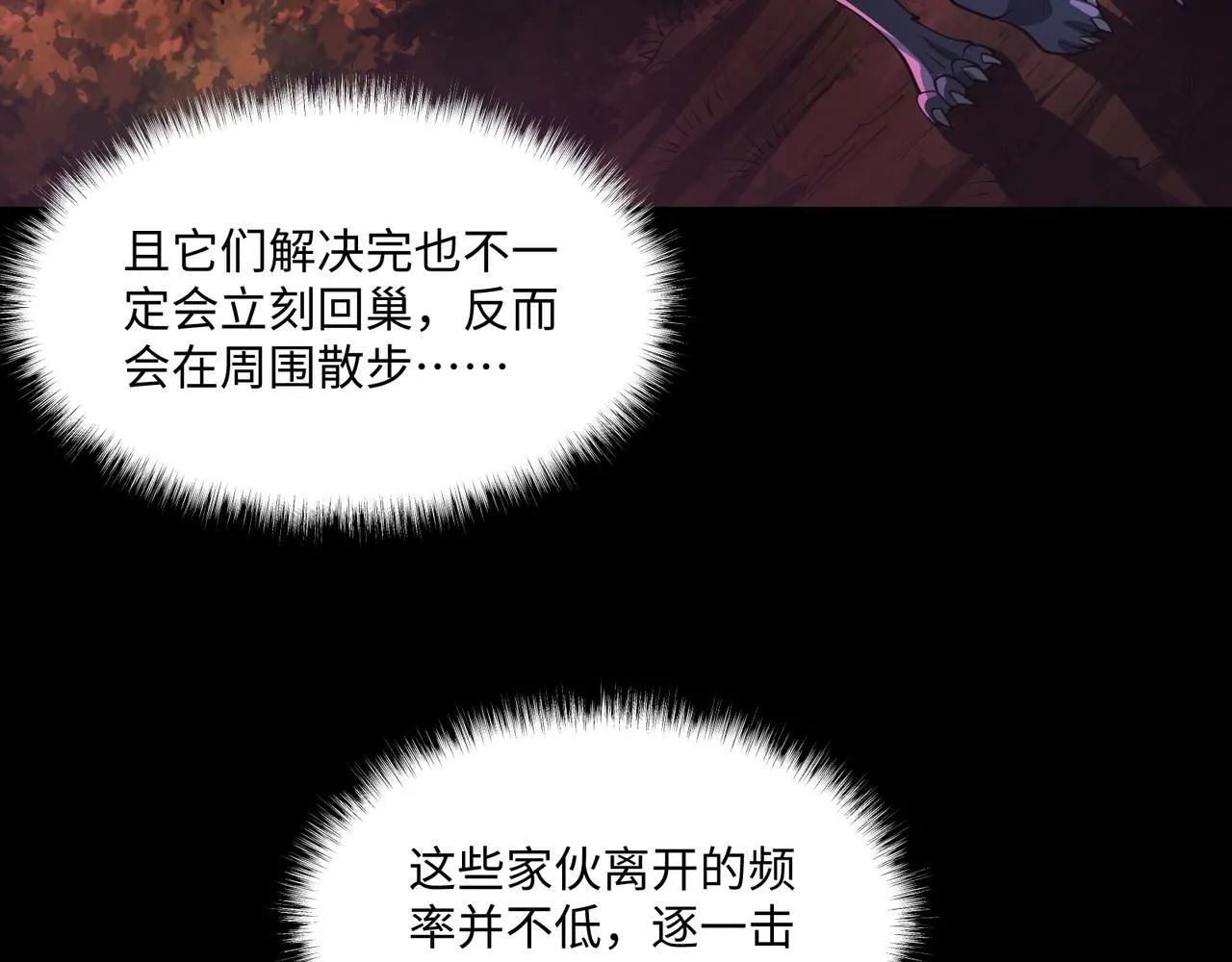 第2话 首通纪录165