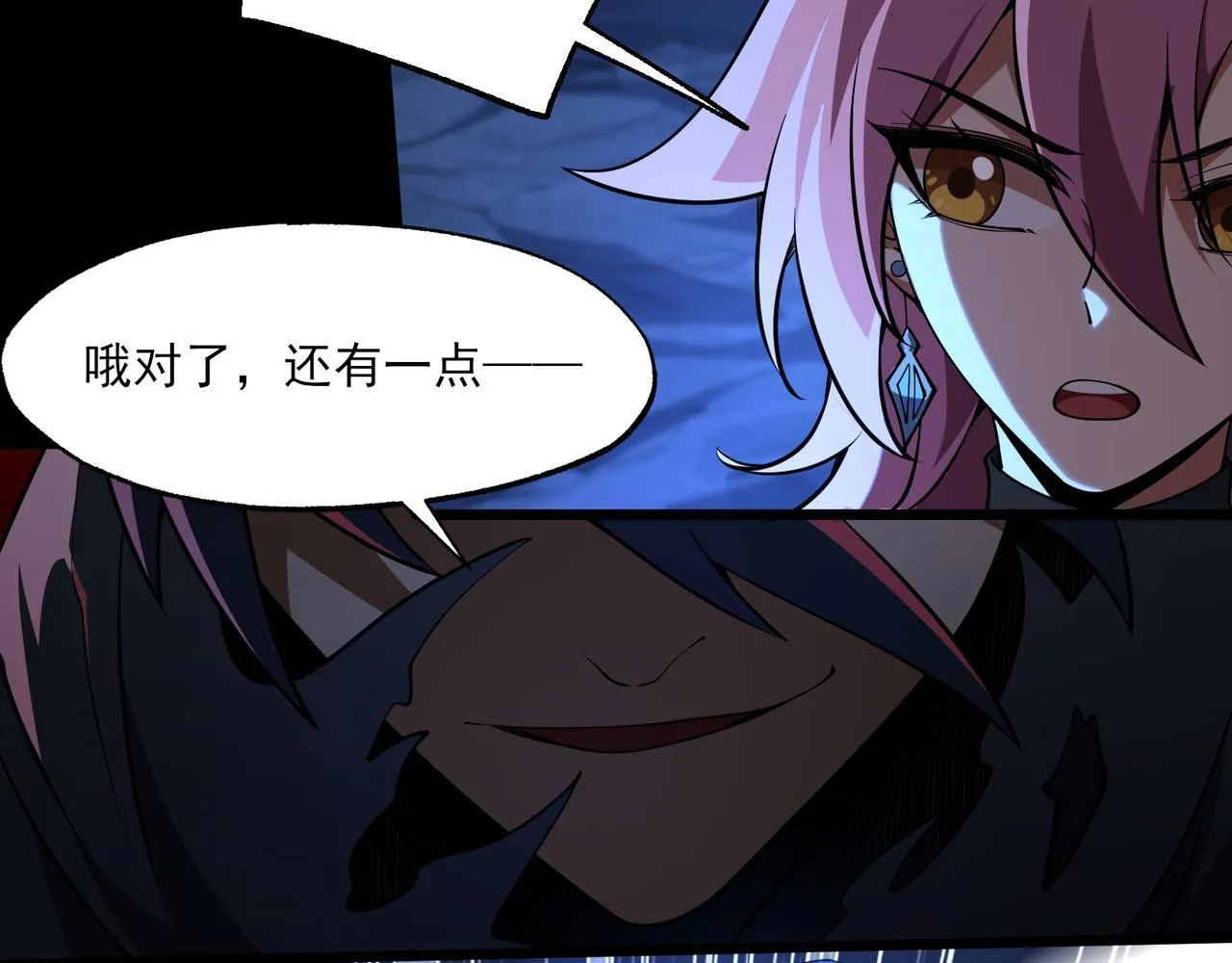 第3话 怒刷经验146