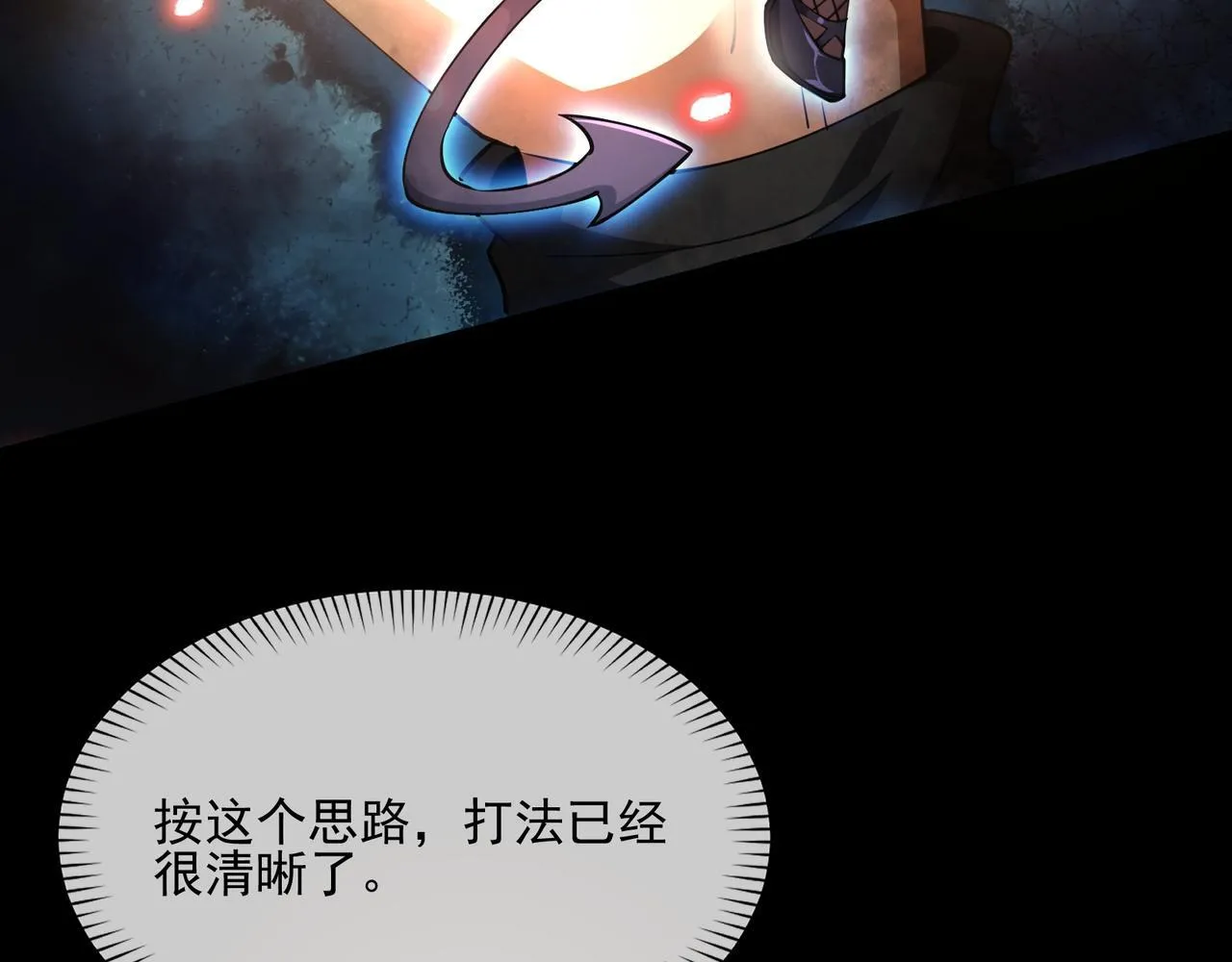 第1话 逆转乾坤！选择牧师232