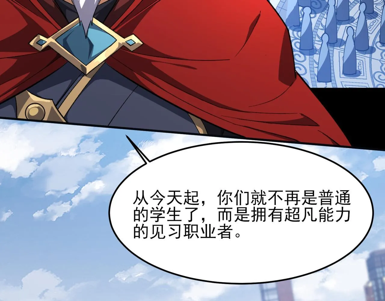 第3话 怒刷经验57