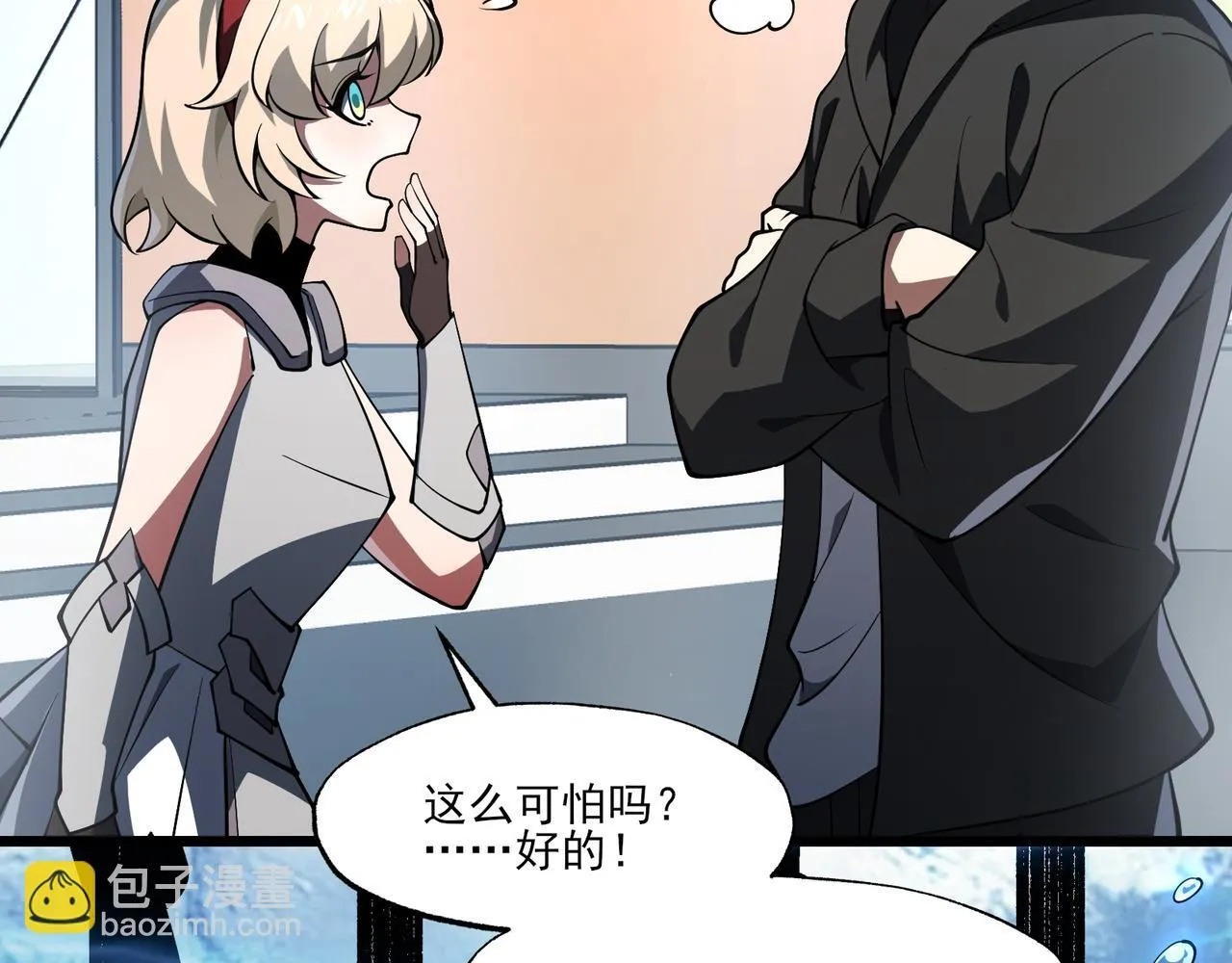 第6集 预定最强15
