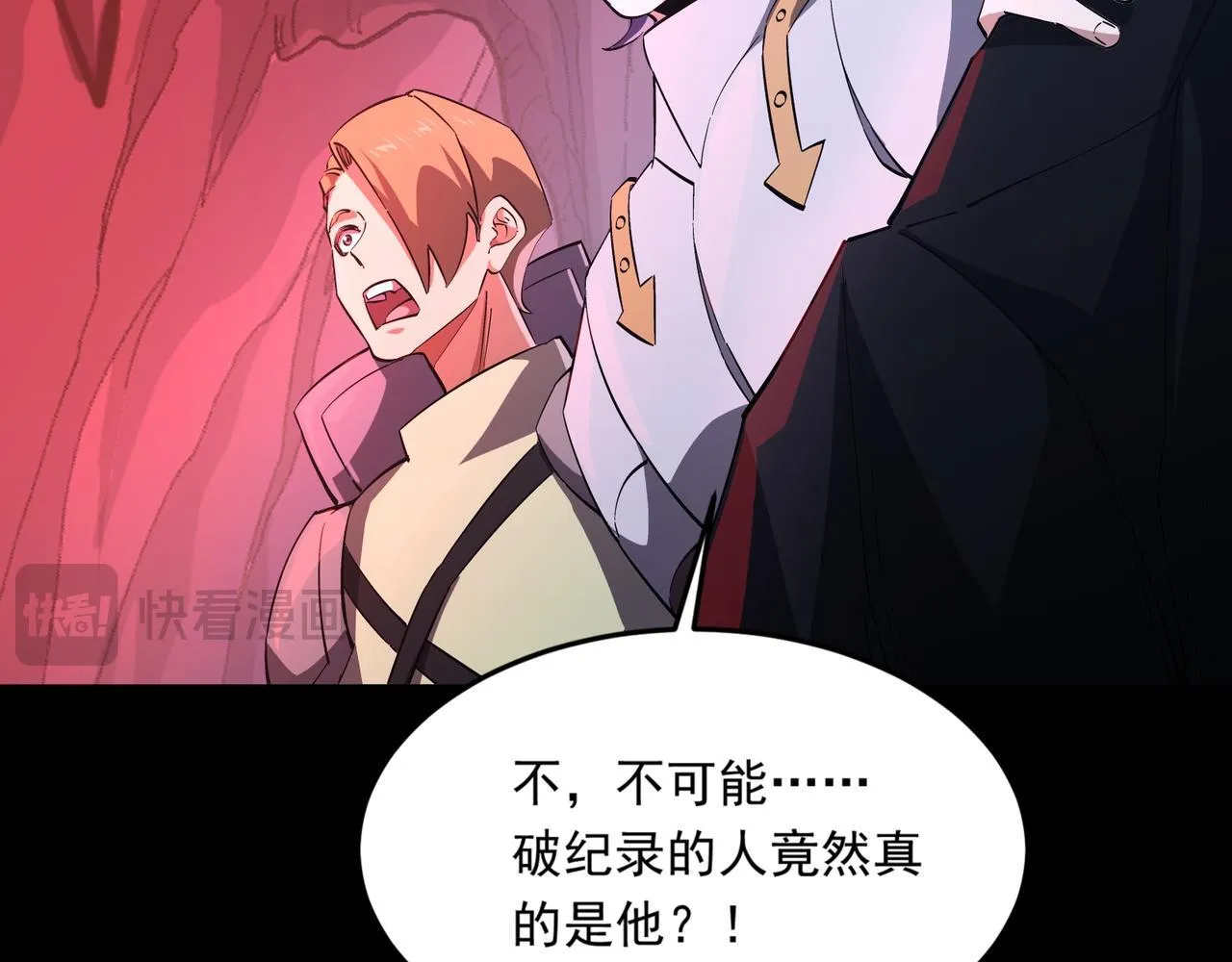 第3话 怒刷经验210