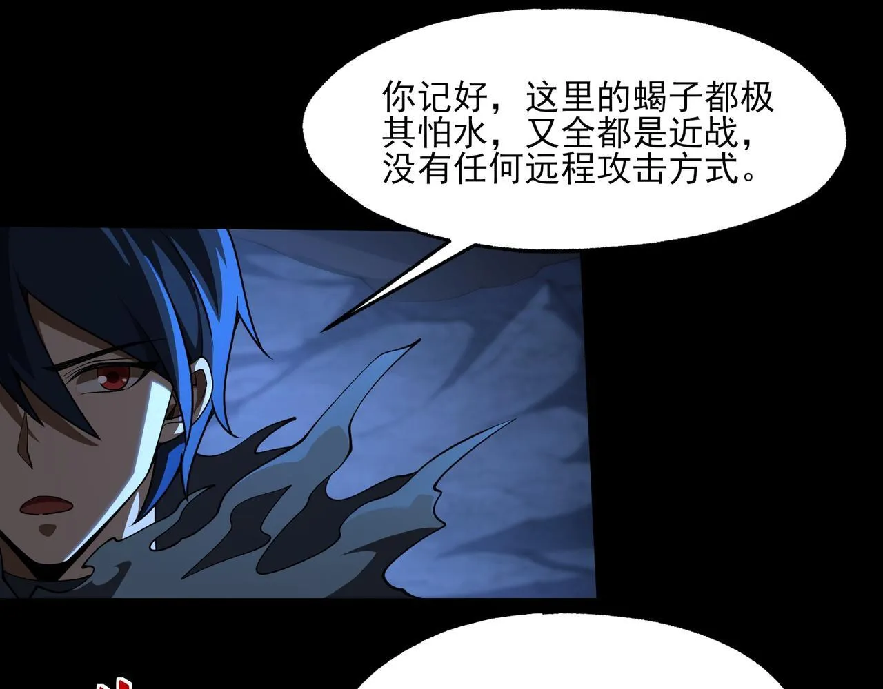 第3话 怒刷经验144