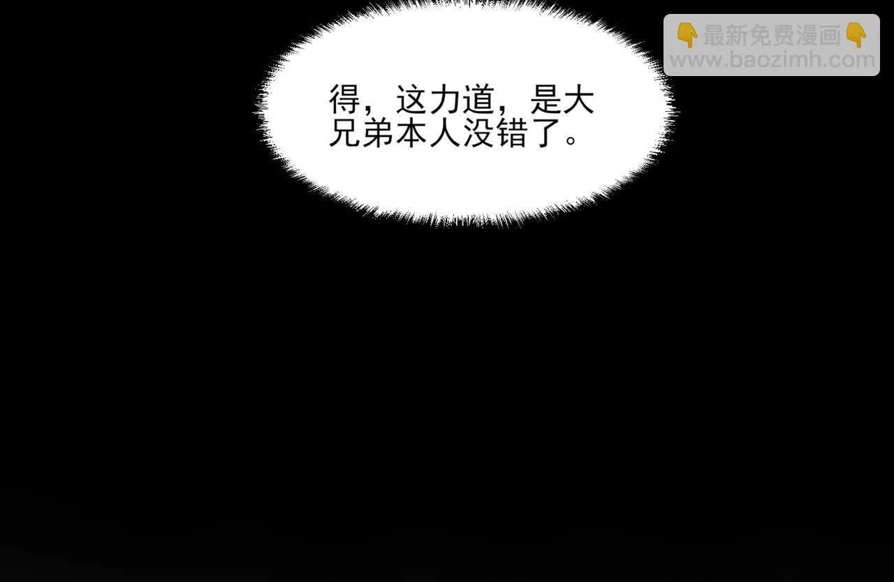 第5话 幸运女神96