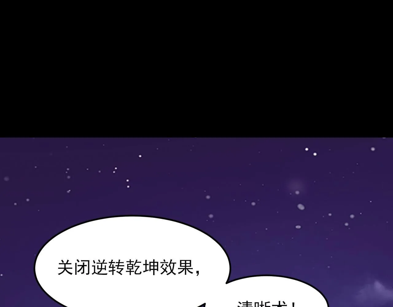 第2话 首通纪录87