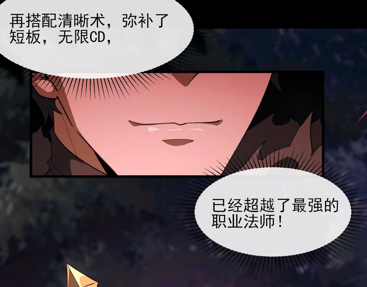 第2话 首通纪录272