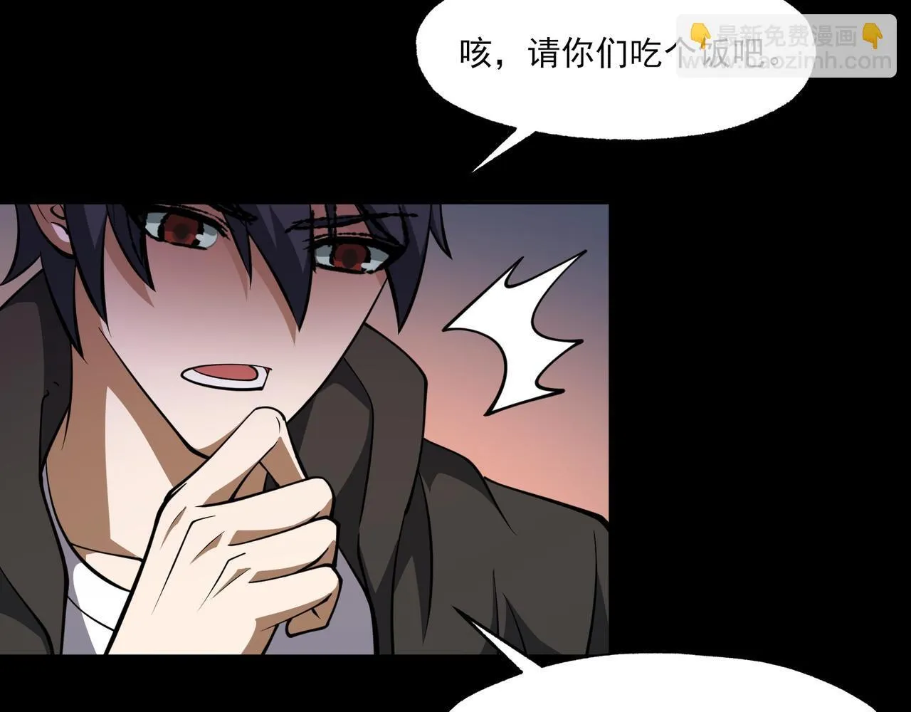 第6集 预定最强37