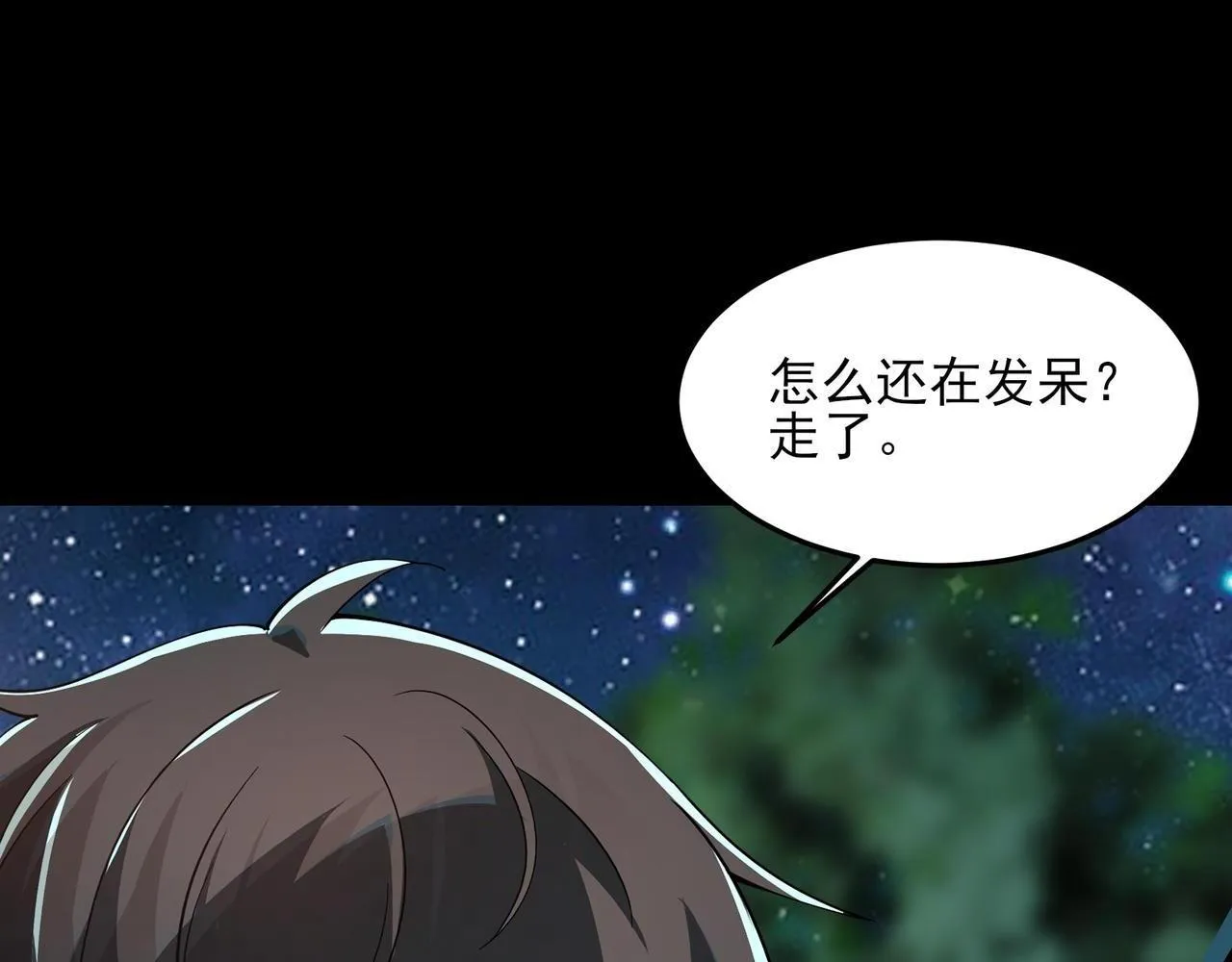 第3话 怒刷经验109