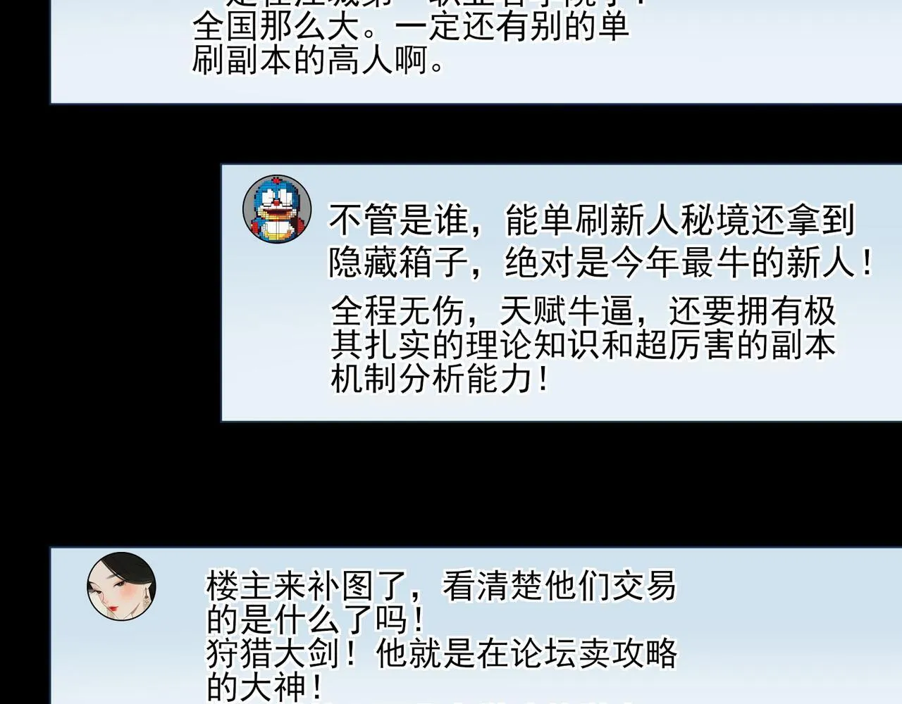 第6集 预定最强65