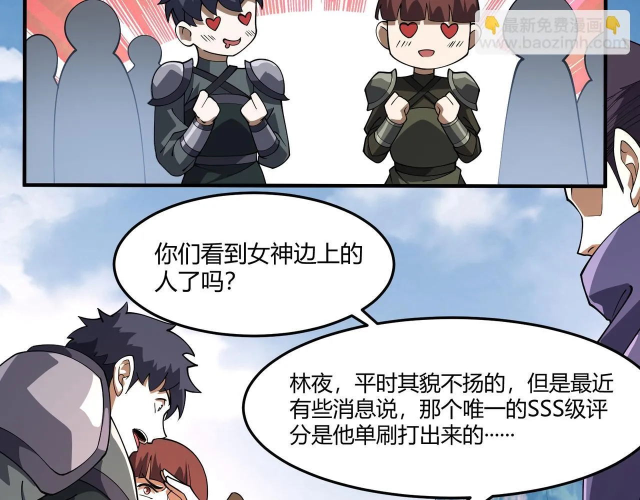 第4话  黄氏大少45