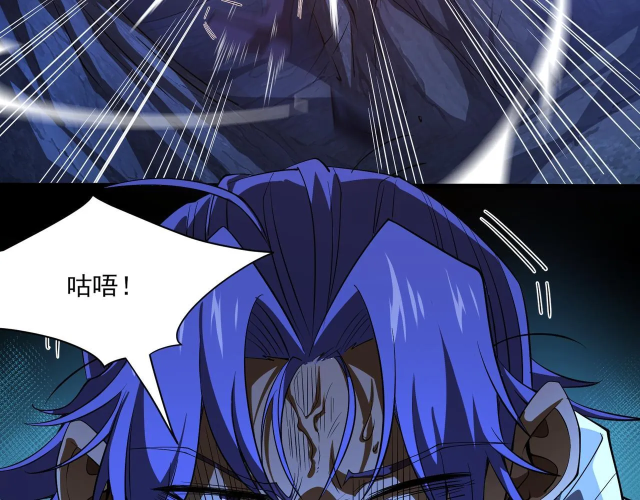 第3话 怒刷经验130