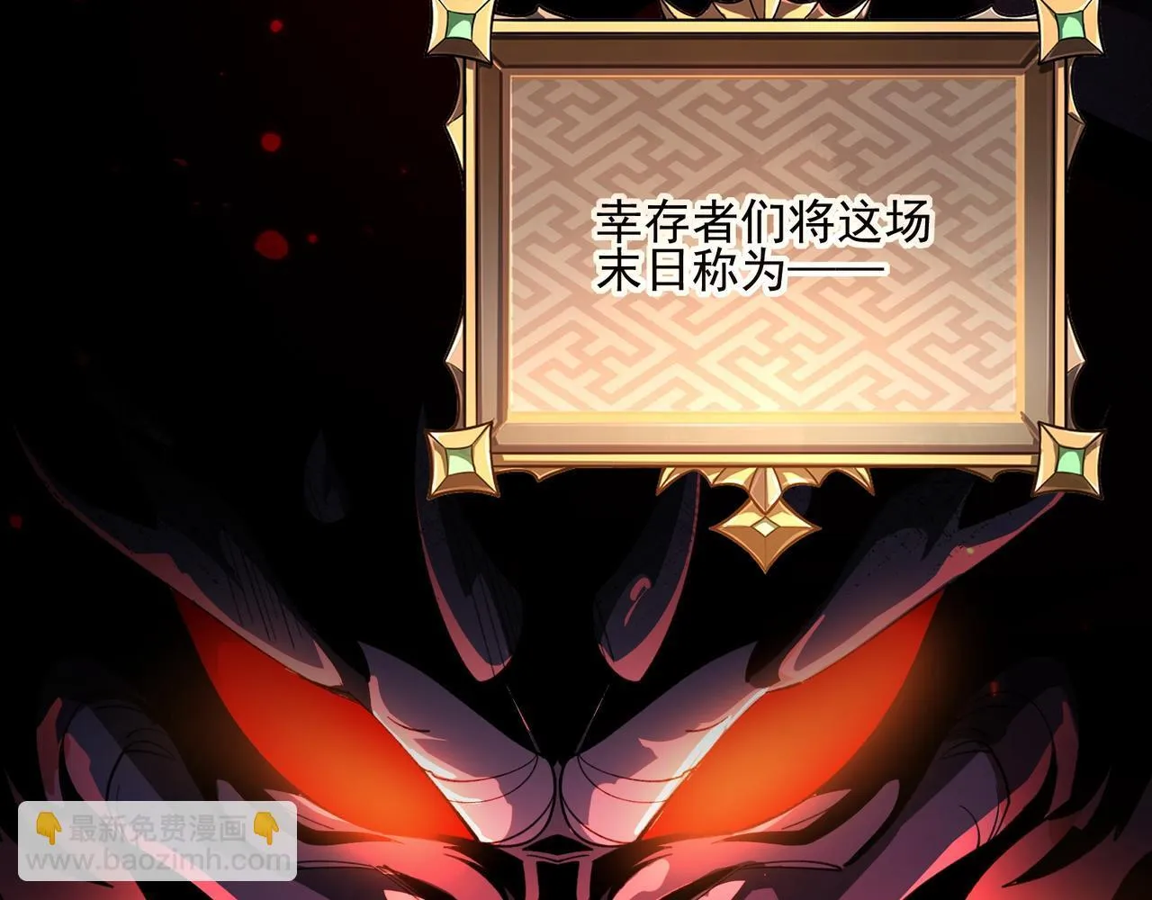 第1话 逆转乾坤！选择牧师12