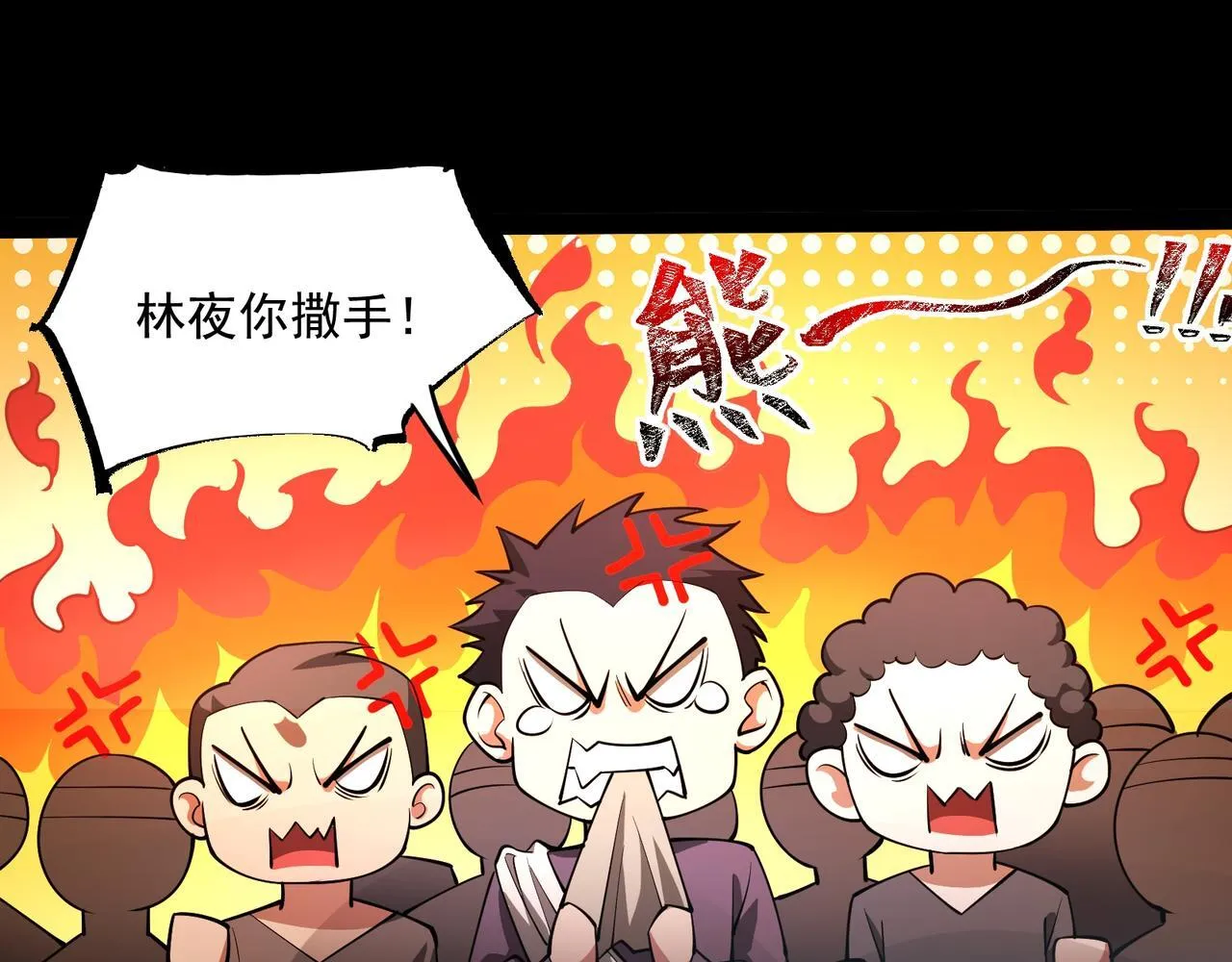 第1话 逆转乾坤！选择牧师76