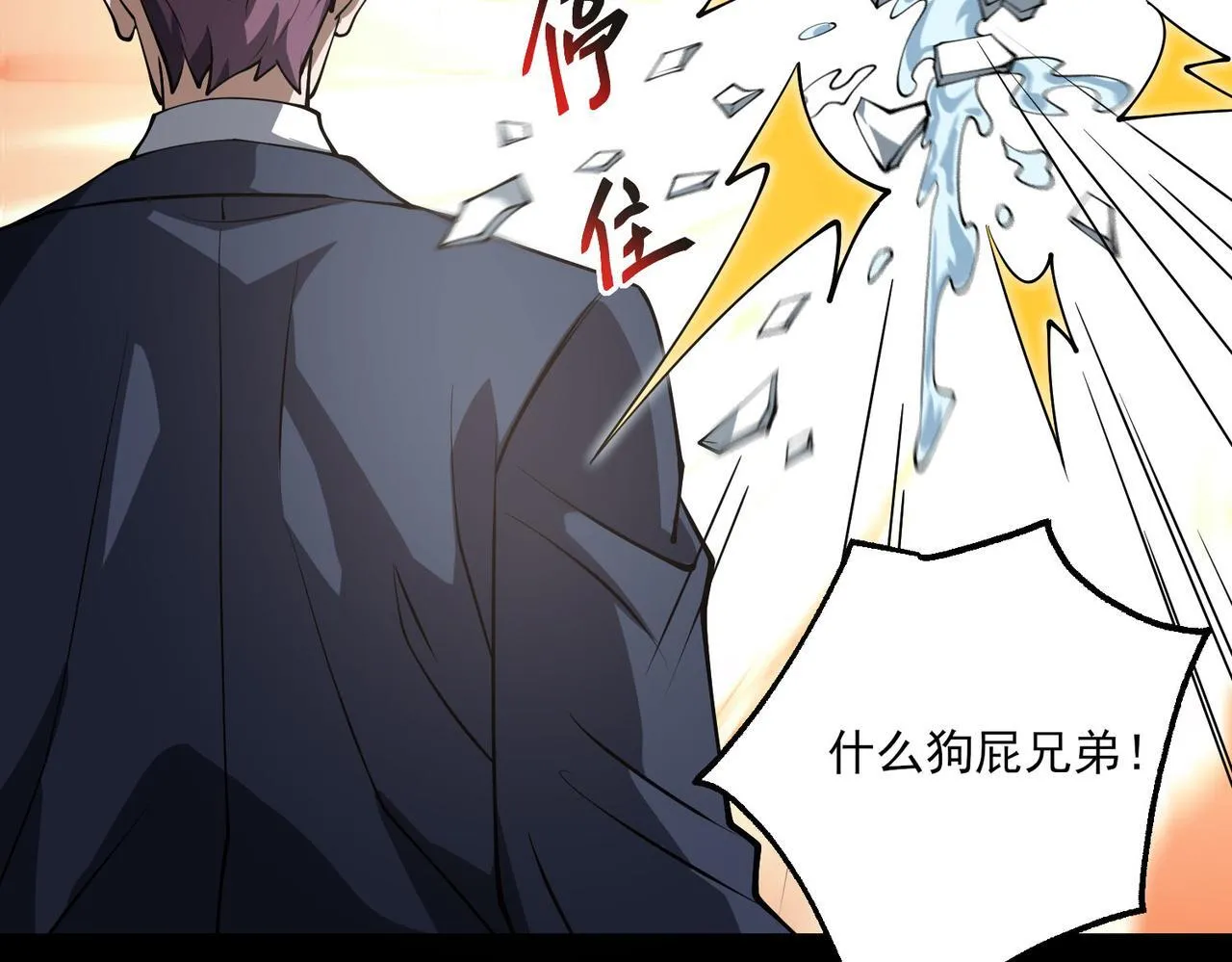 第7话 哥布林地下城12