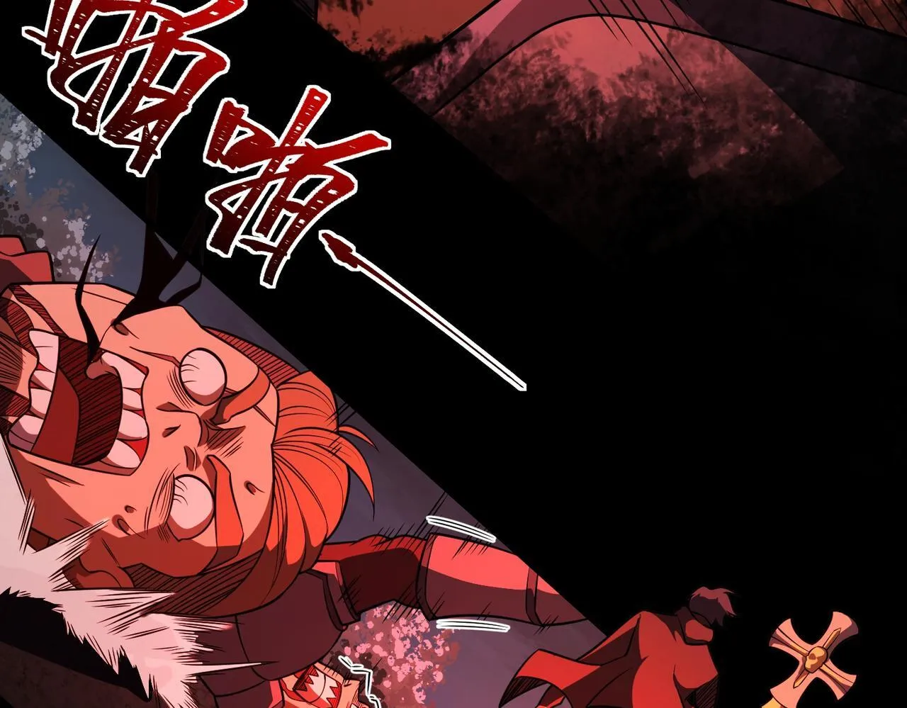 第9话 手撕战士120