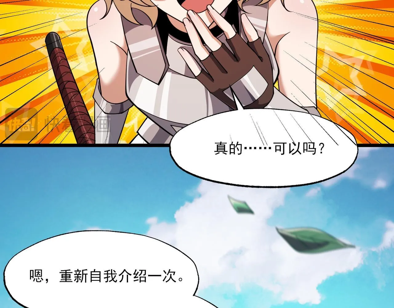 第6集 预定最强24