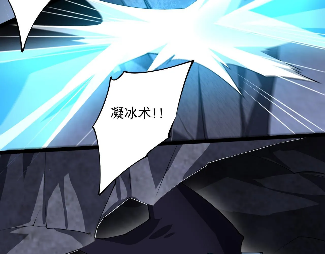 第3话 怒刷经验254