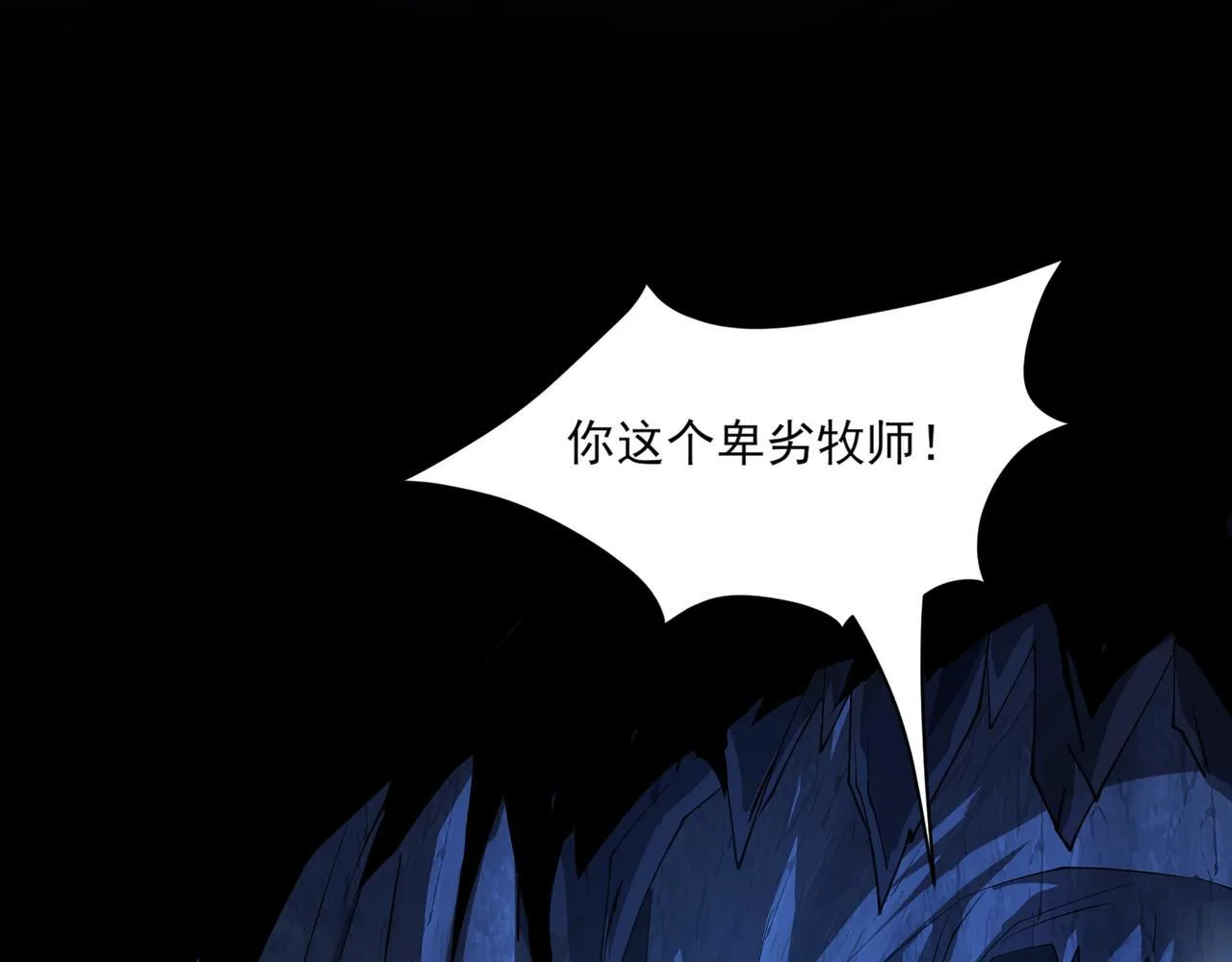 第3话 怒刷经验141